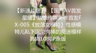 麻豆传媒【IA-003】 美乳姐姐和健身教练的深层运动