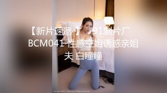 山东女神骑乘位，角度极好