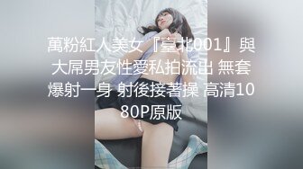 STP31865 極品尤物網紅女神 禾書也(少女椰子) 道具自慰直播 脫下丁字褲自摸騷逼，手指猛扣穴淫水直流，嬌喘呻吟極度淫騷 VIP0600