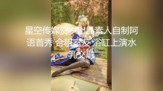 風流公子哥幹遍各路小姐紅燈區之旅18