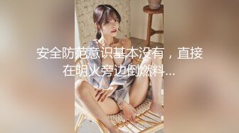 【终极调J❤️另类性爱】绿帽调J天花板『J神』最强私拍❤️和粉丝公园野Z JK制服无内露出后入内射