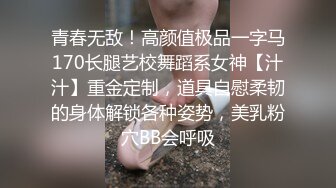 大一极品身材清纯学妹国庆找我玩