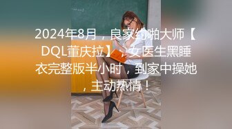 还没自慰内内就湿透了用粉色按摩棒自己来 呻吟可射