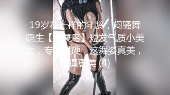  骚气小奶猫颜值不错黑丝情趣勾搭保安大哥，玩奶抠逼交大鸡巴让大哥各种爆草骚穴