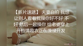 CB站身材纤细的粉嫩可爱小姐姐gabbi_i  (4)