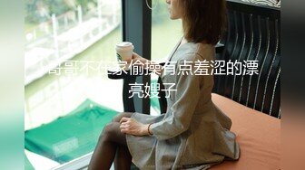 《贵在真实反差淫妻》顶级绿帽刷锅狠人S身材极品女神眼镜教师人妻【ZM宝儿】私拍完结，调教成母狗3P紫薇蜜穴粉嫩