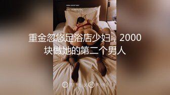 Onlyfans极品白虎网红小姐姐NANA精液搜查官职责所在