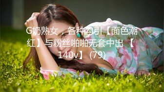 爆操珠海人妻，婊子叫床骚浪诱人