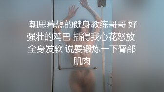 【极品自拍❤️泄密流出】土豪金主约啪长腿黑丝泳装网红爆奶妹 猛烈抽插爆奶甩不停 大长腿看了让人欲罢不能 超清4K原版