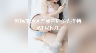 强奸魔下药迷翻公司漂亮的美女前台大字开腿玩弄她的小嫩鲍 (1)