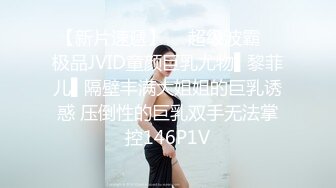 国产CD系列超美的品茹酱Cos黑衣兔女郎 骑乘粗大的自慰棒到前高射不少