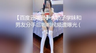 【最新泄密门事件】留学生李天宜与男友私密照外泄 150P+19V合一