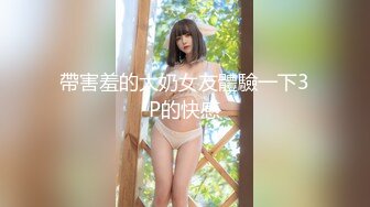 19岁美女❤️假期和男友无套操逼还一边和狼友互动骚穴到处是淫水