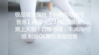 【最新厕拍】❤网红美女们的隐私时刻❤最新网红OL厕拍甄选 各种美臀淫穴超清窥视 一览无遗 网红私拍36P 超清4K版