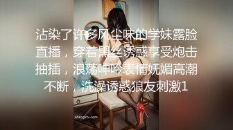 沾染了许多风尘味的学妹露脸直播，穿着黑丝诱惑享受炮击抽插，浪荡呻吟表情妩媚高潮不断，洗澡诱惑狼友刺激1