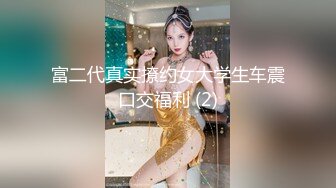 【极品媚黑骚货NO.1】人妻媚黑婊『人妻Z』最强淫乱黑人性爱户外野战大屌内射蜜穴 第二季 (6)