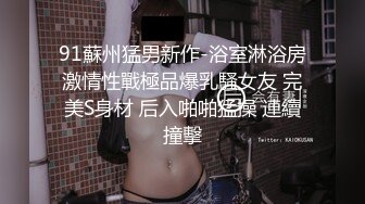 天津 小妹妹