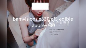 完全引退 AV女优、最后の1日。三上悠亜ラストセックス