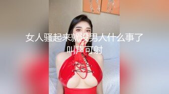 骚叫的少妇