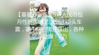 2023.4.24 乐橙酒店偷拍~极品美女学妹调教有被虐倾向的富二代男友后做爱