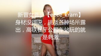 《贵在真实反差淫妻》露脸才是王道！推特网黄淫乱骚妻【吴小仙儿】私拍，绿帽癖老公找单男3P性爱内射露出相当精彩 (4)