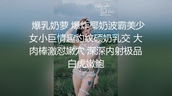 女神校花扒开丁字裤，干净粉嫩美穴，撩起裙子白嫩贫乳，细腰美腿扭动呻吟