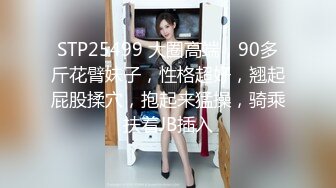 隔壁小哥第6期：极品黑丝美腿空姐制服多体位无套抽插