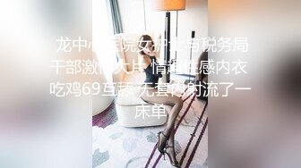 頂級外圍女神，長得太漂亮身材又好，老哥掩不住激動瘋狂猛操，操太狠把套和鏡子遺漏進逼裏，被妹子訛了一千塊 無奈交錢