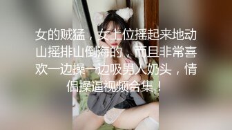 后入新炮友