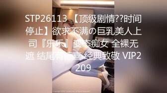 國產AV 蜜桃影像傳媒 PMC326 變態哥哥偷看繼妹洗澡 吳文淇