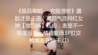 【超美高端??罕见露脸露点】极品Cos爆机少女『喵小吉』三月新作《人类补奸计划》性感明日香的使徒榨汁 超清4K原版