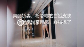 为数不多让我维护的极品女神