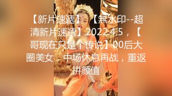 小处女初次将棉签插入 2-做爱-操喷-探花-天花板