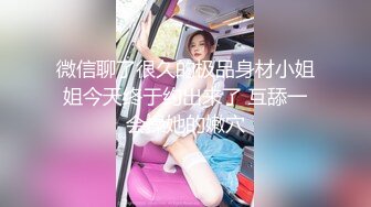   顶级颜值极品小妞女仆装啪啪，特写舔弄大屌活很棒，撩起内衣露奶子，主动上位骑坐