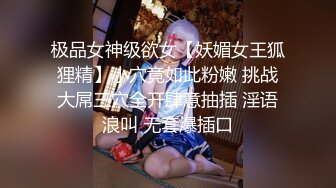 极品男科女医生用身体帮患者治疗无套啪啪 球球