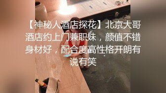    颜值不错的无毛小少妇露脸跟男主激情啪啪，鸡巴跟道具一样大少妇好喜欢