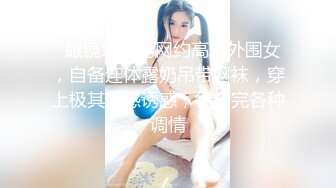 继续后入大一炮友