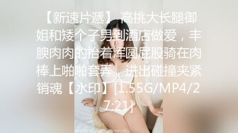 【新片速遞】 ED Mosaic❤️为什么看到极品反差婊斯文的E奶爱丽・所有人都想射她眼镜上