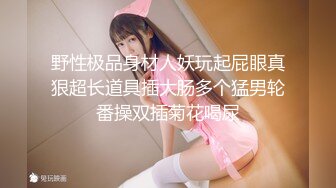 STP26179 【极品女神??推荐】火爆高颜值尤蜜女神【抖娘利世】定制新作-双马尾高叉 迷醉眼神超魅惑 太欠操了 VIP0600