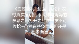 麻豆传媒-敲詐性感人妻威逼利诱沦为性器-郭童童