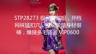 STP28570 极品尤物性感女神！白色网袜顶级美腿！跪地吸吮大屌，毒龙转舔菊花，美臀细腰骑乘位爆 VIP0600