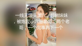 小鲜肉哥哥悲伤巨乳妖艳白虎少妇，舔逼大屌插穴好多高难度姿势