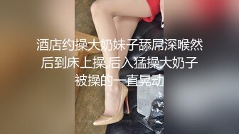 深圳龙华求女人跨年