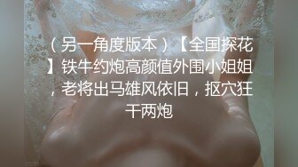 素人访谈巨乳少妇初次下海