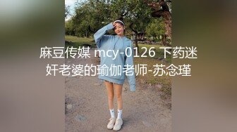 无水印10/6 女神性感好身材极品大奶子骚翘臀揉奶玩逼自慰呻吟VIP1196