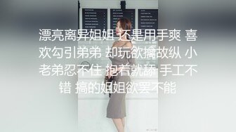 [2DF2] 《威哥全国探花》酒店约嫖说话声音温柔的白嫩美女干了人家一个多小时_evMerge[BT种子]