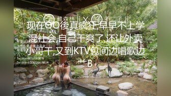 SP站极品国产女神Eliauk_Q【139V】 (9)