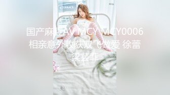  2023-05-01 蜜桃影像PME-243把继妹当成我的性玩物