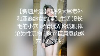 骚货小少妇，道具自慰插穴，淫水四溅，丰满阴户全是水，完事后洗澡冲逼