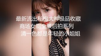 STP25313 温柔系妩媚美妞，扎起双马尾一脸清纯，男友疯狂吸奶子一脸享受，女仆装白丝袜，扛起腿就是爆操，搞完全裸自摸诱惑